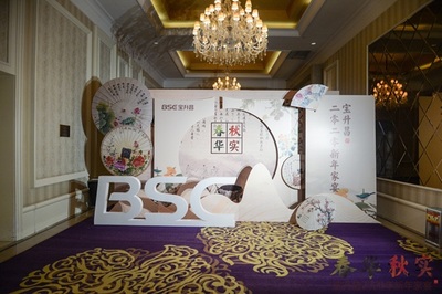 宝升昌2020年新年家宴 唐山新华联铂尔曼大酒店活动案例解析