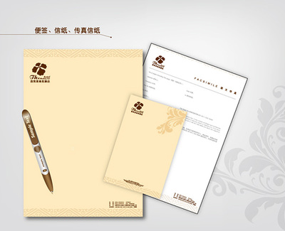 合肥品牌策划新视角 从专业服务到赛事赋能，以安徽国祯为例探讨策划价值与价格体系