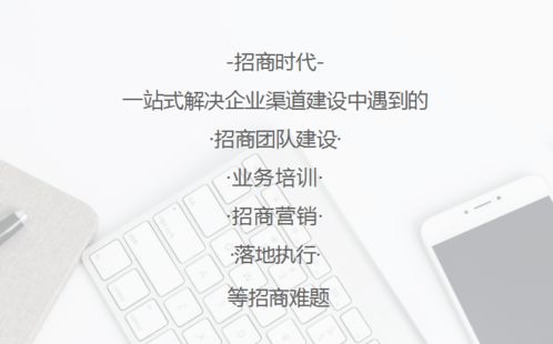 招商时代 存量市场阶段小品牌赛事策划的破局之道